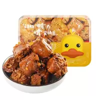 哔哔鸭美味三件套(鸭脖、鸭翅、鸭锁骨)130g*3盒