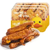 哔哔鸭香辣卤味鸭翅130g*3盒