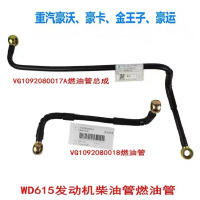 豪沃ZZ1167 油管短款