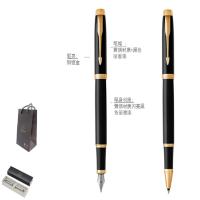 派克(PARKER)2015IM 纯黑丽雅金夹宝珠笔