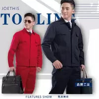 乔迪梦斯 704款 纯棉 套装纽扣工作服