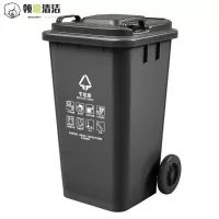 ZDET J系列 双龙会 环卫垃圾桶 分类垃圾桶 100L 桶+盖+轮(个)