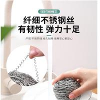 白云疯狂(BAIYUNFENGKUANG) 钢丝球20个装/包(单位:包)