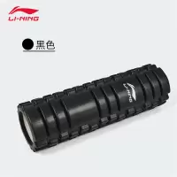 DP 李宁 瑜伽柱狼牙棒浮点泡沫筋膜滚轴筒健身肌肉放松器45X14cm黑色