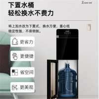 美菱(MeiLing)饮水机MY-L129
