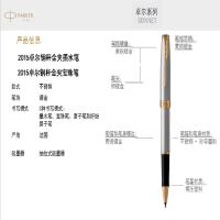 派克(PARKER)2015卓尔钢杆金夹宝珠笔
