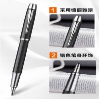 派克(PARKER)2015卓尔 磨 砂黑杆白夹墨水笔