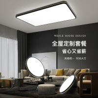 yeelight吸顶灯A03黑金色中框现代简约三档调光LED客厅卧室套餐灯