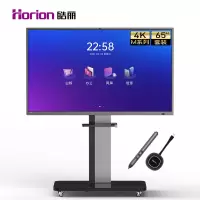 皓丽65英寸M5系列套装智能会议平板触摸屏交互式一体机触控电视无线同屏教学电子白板(含移动支架+智能笔+同屏器)