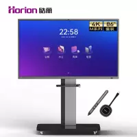皓丽86英寸M5系列套装智能会议平板触摸屏交互式一体机触控电视无线同屏教学电子白板(含移动支架+智能笔+同屏器)