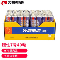 双鹿(7号碳性电池) 适用于儿童玩具/鼠标键盘/遥控器 R03/AAA电池 40粒盒装