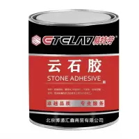 易特劳 云石胶瓷砖背胶 陶瓷粘合剂ab胶大理石胶固化剂裂缝修补胶2.5kg