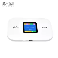 移动随身无线路由器wifi 彩屏版 4G三网移动电信联通通用