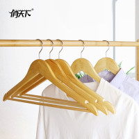 俏天下 实木晾衣架 10支装