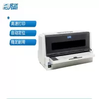 实达（start）BP-650KIII 24针82列平推针式打印机 税控发票 增值税发票 支票 快递单票据打印机 商用办公