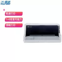 实达（start）BP-690KIII 24针110列平推针式打印机税控发票 增值税发票 支票 快递单票据打印机商用办公