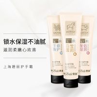 碧丽 马油 绵羊油 蛇油 滋润补水保湿 3瓶装