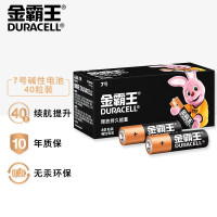 金霸王(Duracell)7号电池40粒装 碱性七号干电池 适用于便携体温计/耳温枪/血糖仪/无线鼠标/遥控器/血压计等