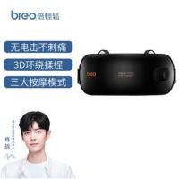 [肖战代言款]倍轻松(breo)颈部按摩器iNeck mini倍轻松颈部按摩仪肩颈按摩器办公室护颈仪颈部恒温热敷