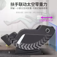 KMR A8 按摩椅