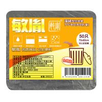 敏胤 70*90cm 强韧型垃圾袋 50.00 个/包 (计价单位:包) 黑色