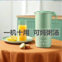 联创 DF-JP011M 礼缘迷你破壁豆浆机