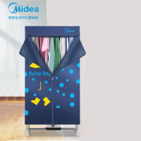 美的(Midea)烘干机干衣机家用小型衣柜大容量省电风干烤衣服速干衣烘干器 HBG-JQ2