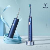 西屋Westinghouse 口腔护理套装 WL-YS0201