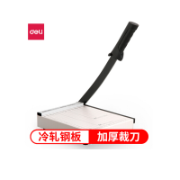 得力8016 钢质切纸机/切纸刀/裁纸刀/裁纸机 迷你便携 22cm*19cm(A5/A6/B6/B7尺寸