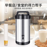 德玛仕HY100B-01豆浆机10.5L