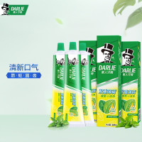 黑人(DARLIE)双重薄荷牙膏3支套装 防蛀固齿 清新口气 有效防蛀 家庭套装(共675g)(新旧包装随机发货)