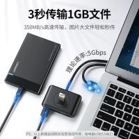 绿联USB3.0集线器4口HUB集线器1m