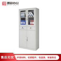 【理政】钢制文件柜 资料柜 档案柜