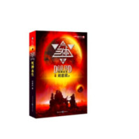 三体III 死神永生_2020b889500