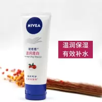 妮维雅温润透白护手霜50ml