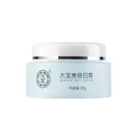 大宝美容日霜50g