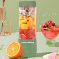 Malata万利达USB果汁机榨汁机WLD-GZ03L