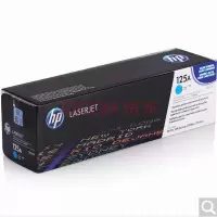 HP 541A粉盒原装硒鼓(125A青色)