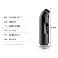 酒精测试仪 查酒驾吹气式检测仪专用交通高精度测酒仪 nfh