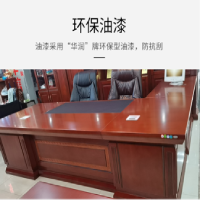 鑫华信HX-A3289中式办公家具时尚老板桌办公桌大班台 大班桌经理主管桌