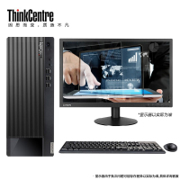 联想(Lenovo)ThinkCentreE97 商用家用台式机电脑(I5-10400F/8G/1T+128G固态/2G独显/Win10)21.5英寸 商用办公 企业采购 家用娱乐
