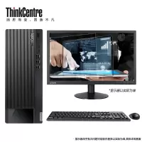 联想（Lenovo）ThinkCentreE97 商用家用台式机电脑（I5-10400/8G/1T/集显/Win10）19.5英寸 商用办公 企业采购 家用娱乐