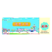 游乐园一日游门票入场券(张)