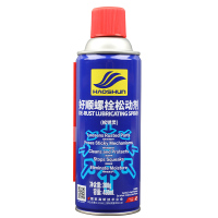 好顺螺栓松动剂 333ml