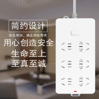 公牛109K 3米接线板