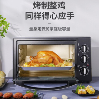 格兰仕 电烤箱 K11