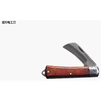 威达 单用直刃电工刀 W64535 110mm(把)