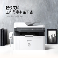 惠普HP MFP178nw彩色激光打印传真机一体机复印扫描 单位:台