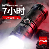 神火GT60强光手电筒超亮远射p90充电式探照灯变焦应急户外家用