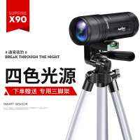 神火X90夜钓灯蓝光钓鱼灯大功率LED灯充电式强光手电筒四光源